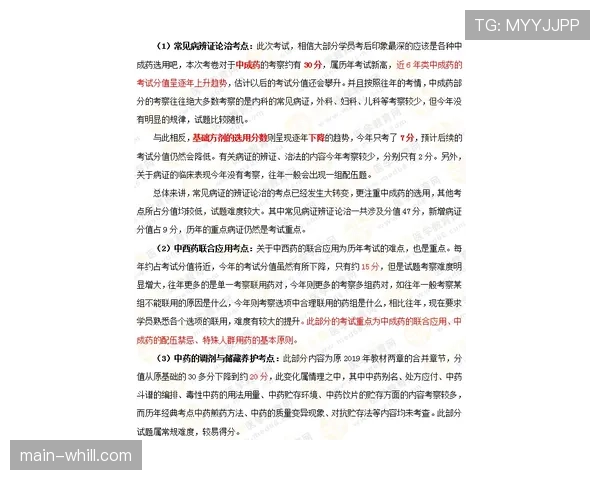 深度分析：浙江队“小快灵”打法面对不同防守体系时的效率波动